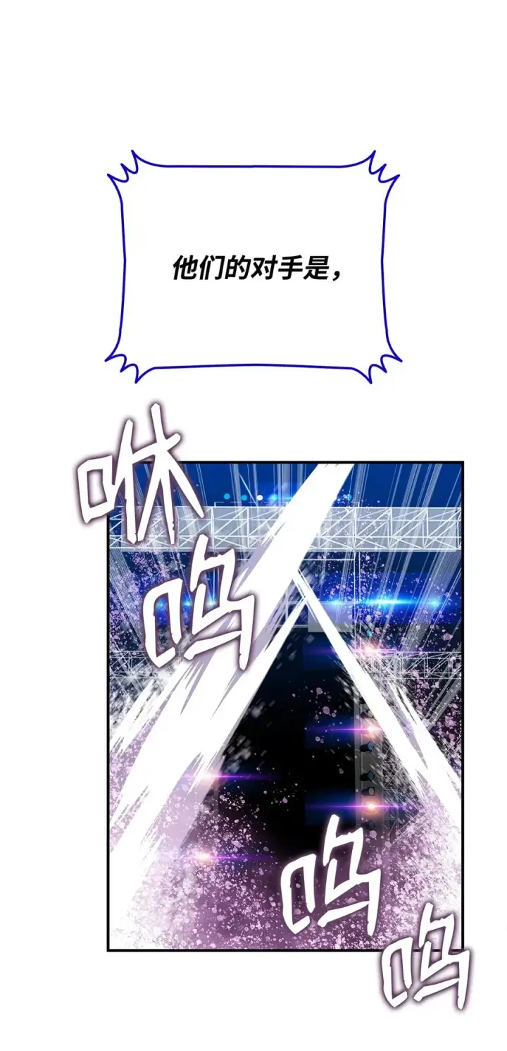 漫画《全裸菜鸟在异世界被摩擦》44 冷门第20张图