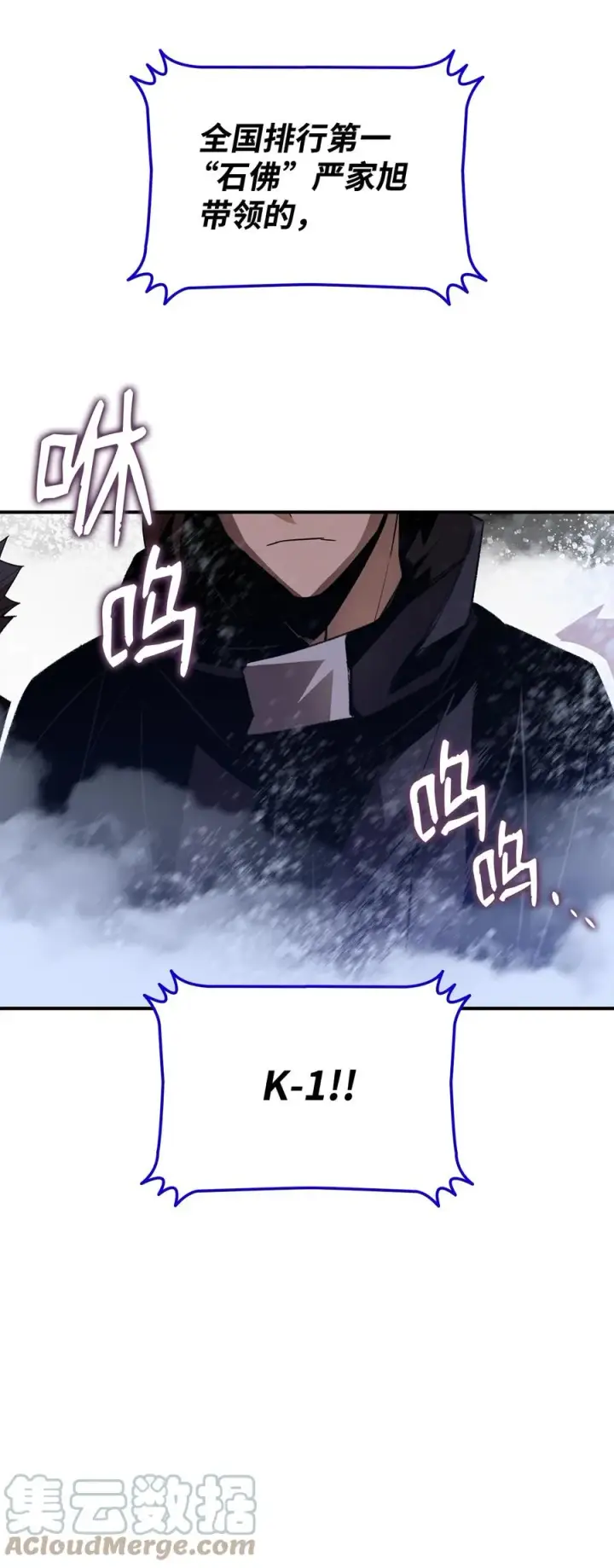 漫画《全裸菜鸟在异世界被摩擦》44 冷门第21张图