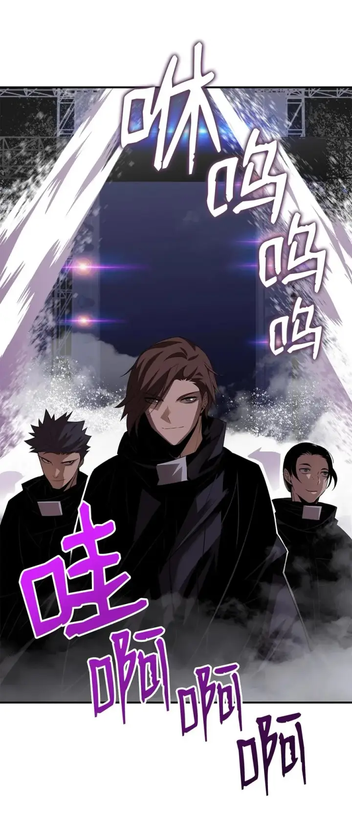 漫画《全裸菜鸟在异世界被摩擦》44 冷门第22张图
