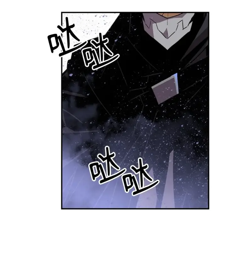 漫画《全裸菜鸟在异世界被摩擦》44 冷门第27张图