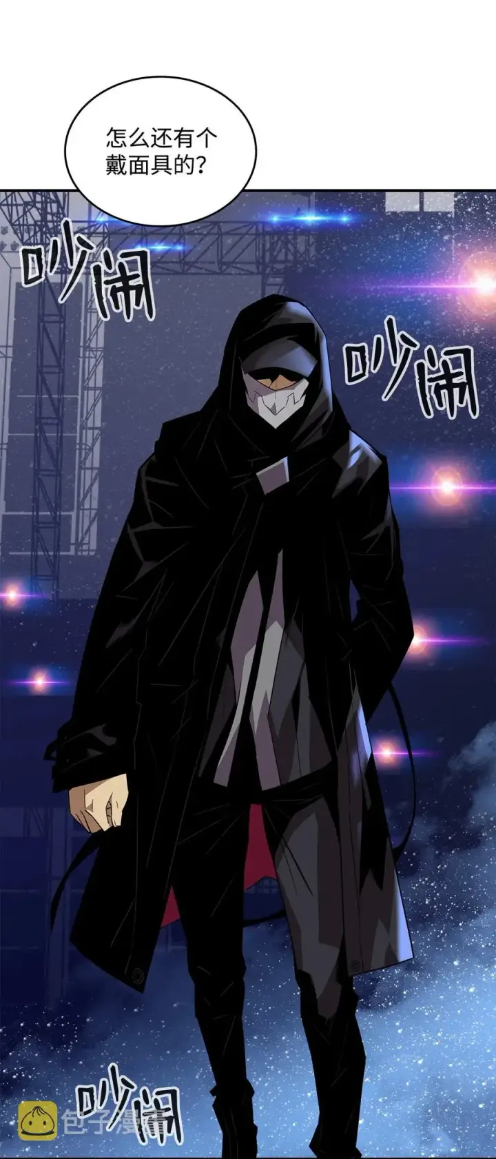漫画《全裸菜鸟在异世界被摩擦》44 冷门第28张图