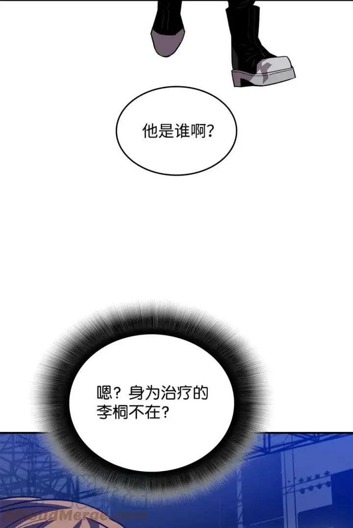 漫画《全裸菜鸟在异世界被摩擦》44 冷门第29张图