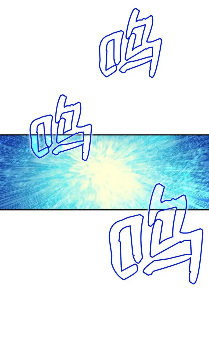 漫画《全裸菜鸟在异世界被摩擦》44 冷门第43张图
