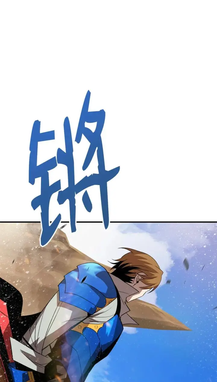 漫画《全裸菜鸟在异世界被摩擦》44 冷门第46张图