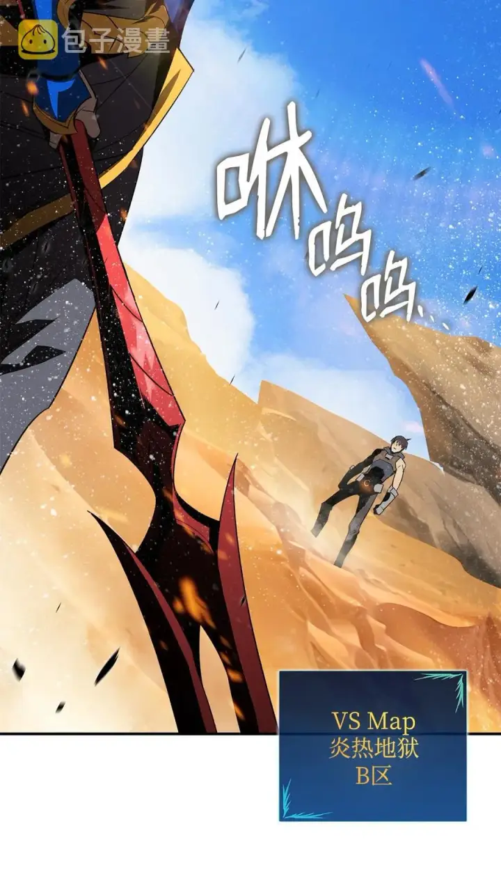 漫画《全裸菜鸟在异世界被摩擦》44 冷门第47张图