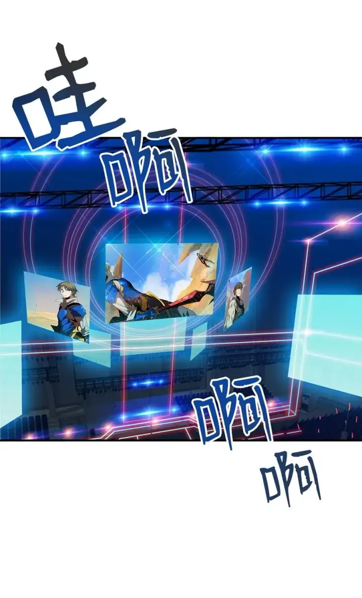 漫画《全裸菜鸟在异世界被摩擦》44 冷门第48张图
