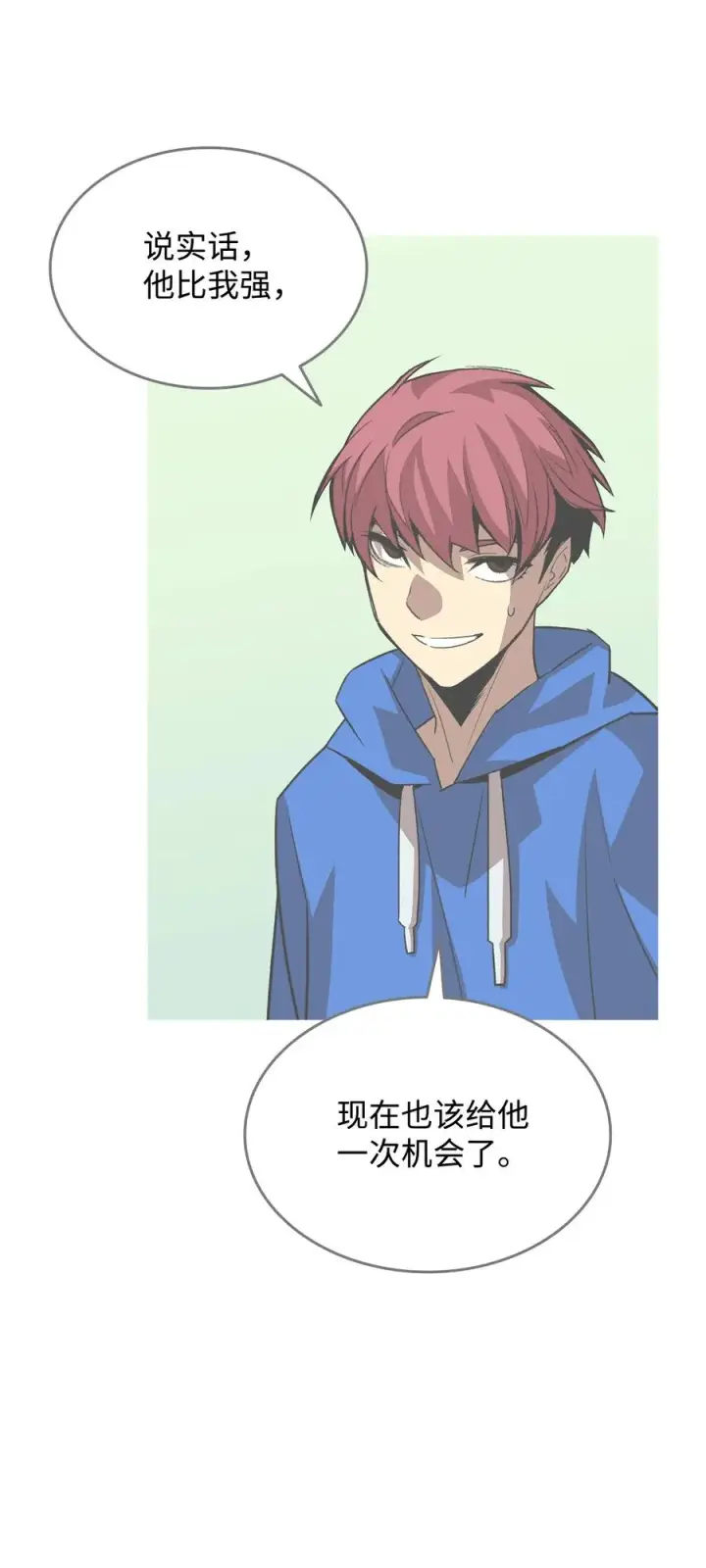 漫画《全裸菜鸟在异世界被摩擦》44 冷门第55张图