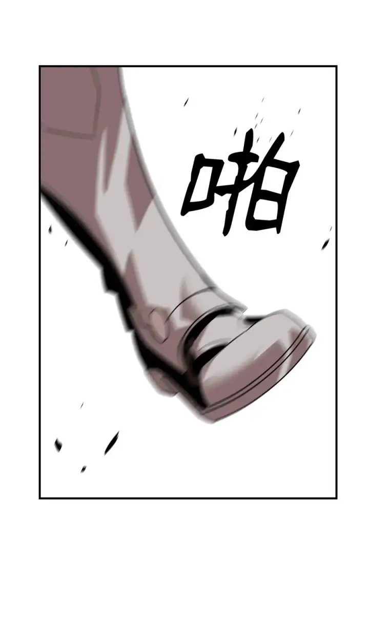 漫画《全裸菜鸟在异世界被摩擦》44 冷门第63张图