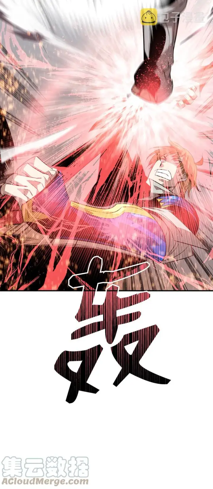 漫画《全裸菜鸟在异世界被摩擦》44 冷门第65张图