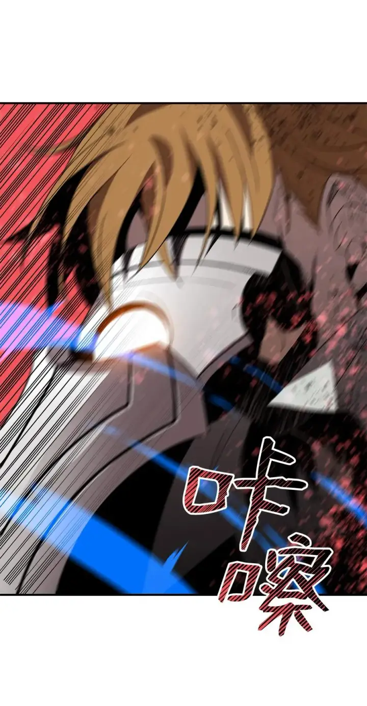 漫画《全裸菜鸟在异世界被摩擦》44 冷门第68张图