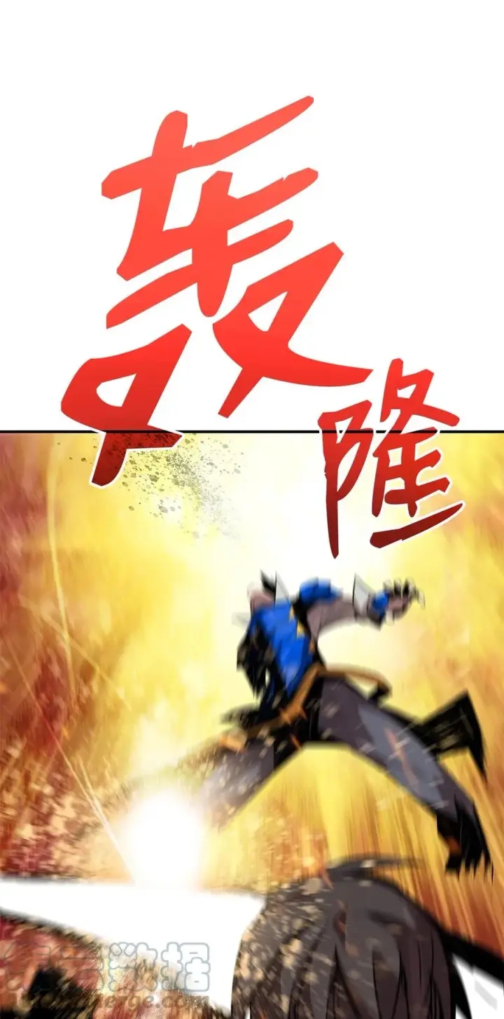 漫画《全裸菜鸟在异世界被摩擦》44 冷门第69张图