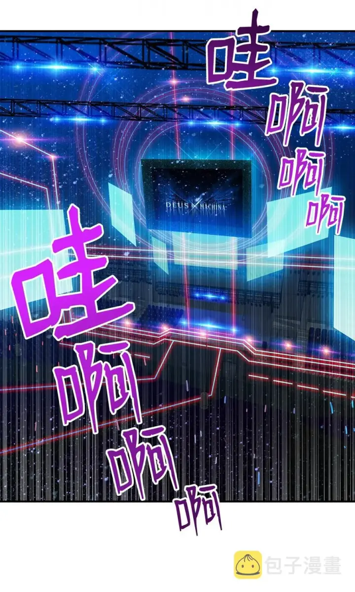 漫画《全裸菜鸟在异世界被摩擦》44 冷门第7张图