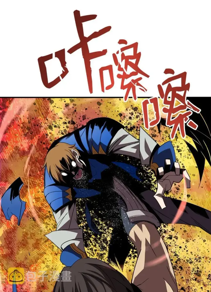 漫画《全裸菜鸟在异世界被摩擦》44 冷门第84张图