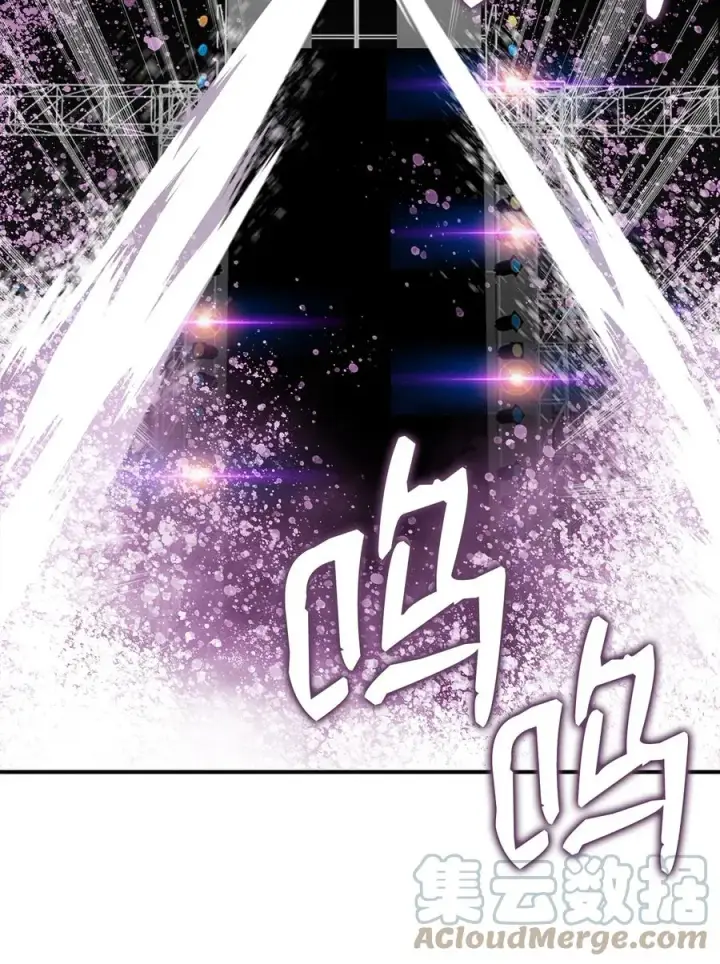 漫画《全裸菜鸟在异世界被摩擦》44 冷门第9张图