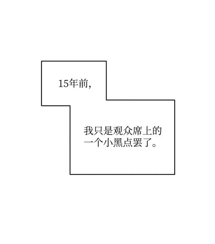 漫画《全裸菜鸟在异世界被摩擦》44 冷门第96张图