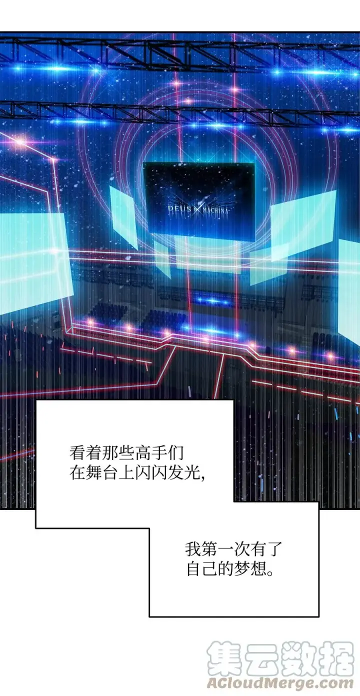 漫画《全裸菜鸟在异世界被摩擦》44 冷门第97张图