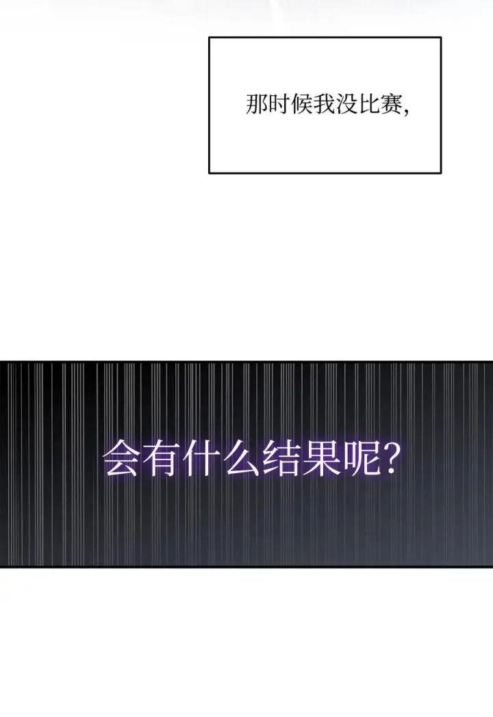 漫画《全裸菜鸟在异世界被摩擦》44 冷门第99张图