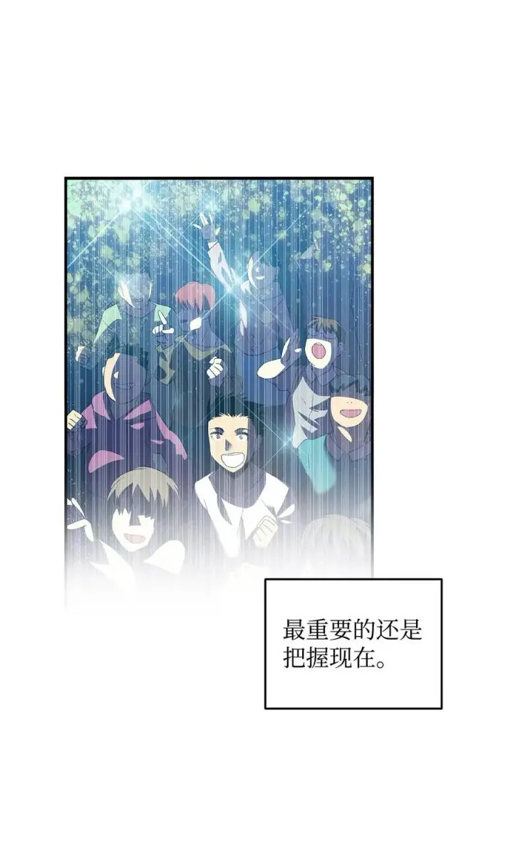 漫画《全裸菜鸟在异世界被摩擦》45 精彩的第一战第2张图