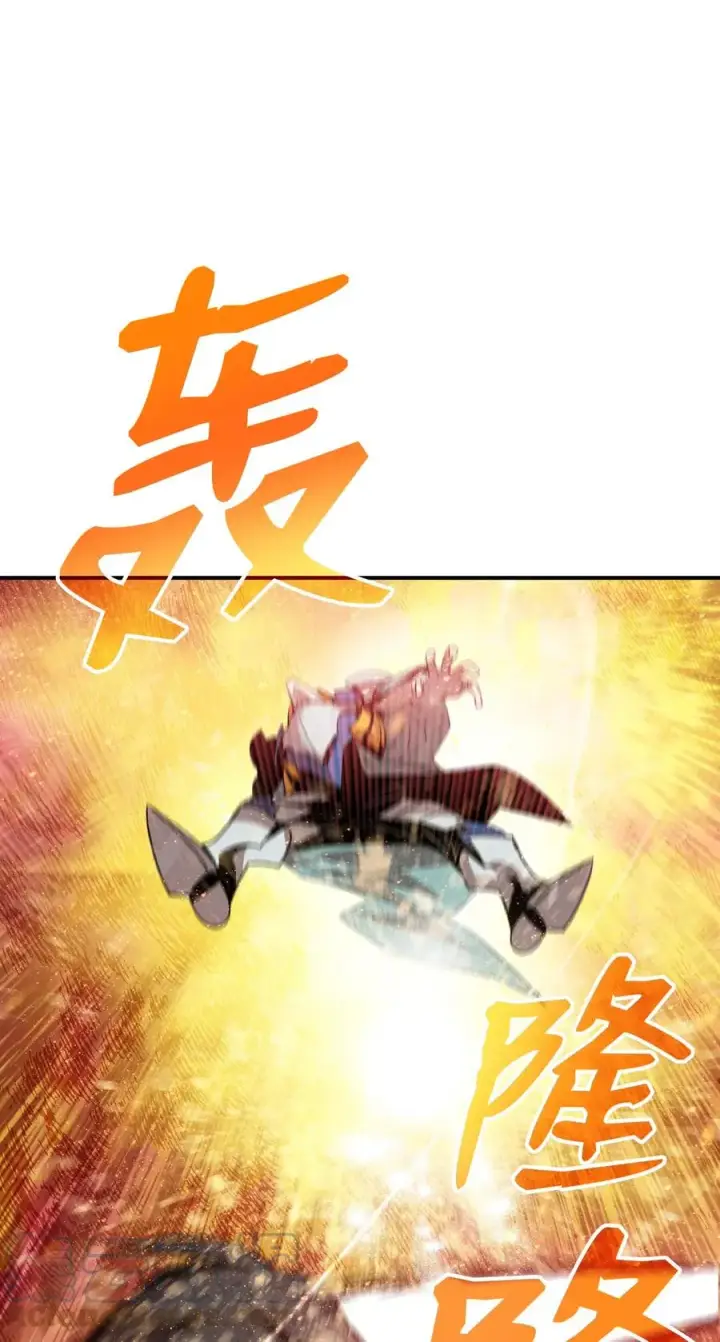 漫画《全裸菜鸟在异世界被摩擦》45 精彩的第一战第28张图