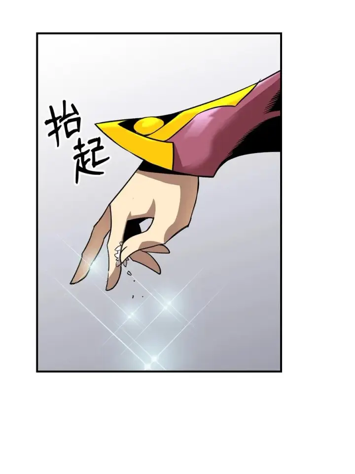 漫画《全裸菜鸟在异世界被摩擦》45 精彩的第一战第44张图