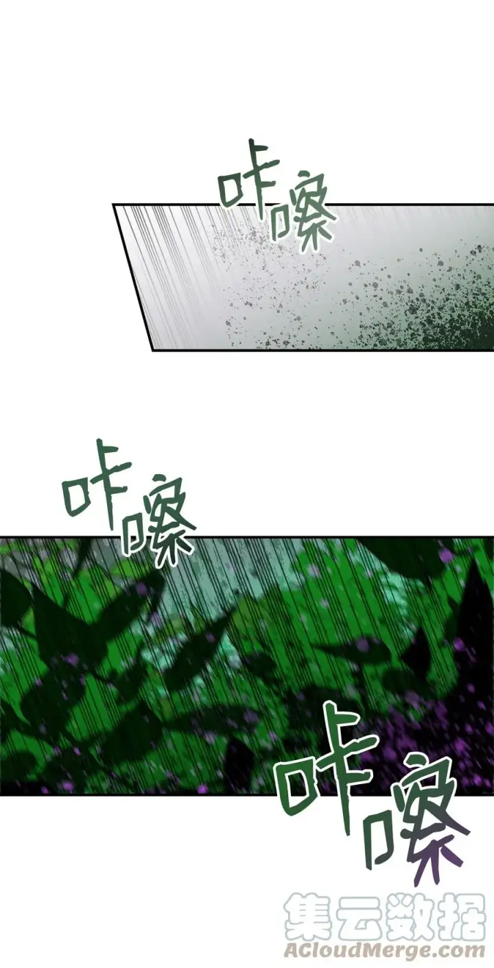 漫画《全裸菜鸟在异世界被摩擦》45 精彩的第一战第46张图