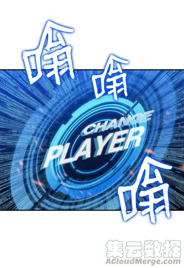 漫画《全裸菜鸟在异世界被摩擦》45 精彩的第一战第52张图