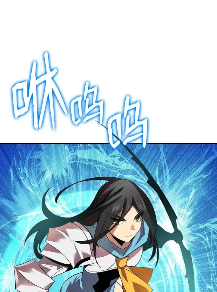 漫画《全裸菜鸟在异世界被摩擦》45 精彩的第一战第53张图