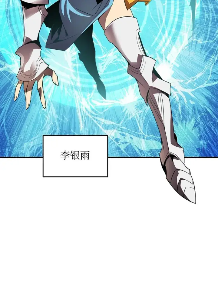 漫画《全裸菜鸟在异世界被摩擦》45 精彩的第一战第54张图