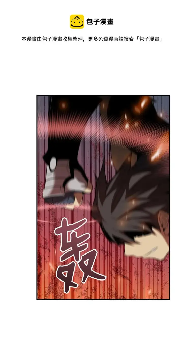 漫画《全裸菜鸟在异世界被摩擦》45 精彩的第一战第63张图