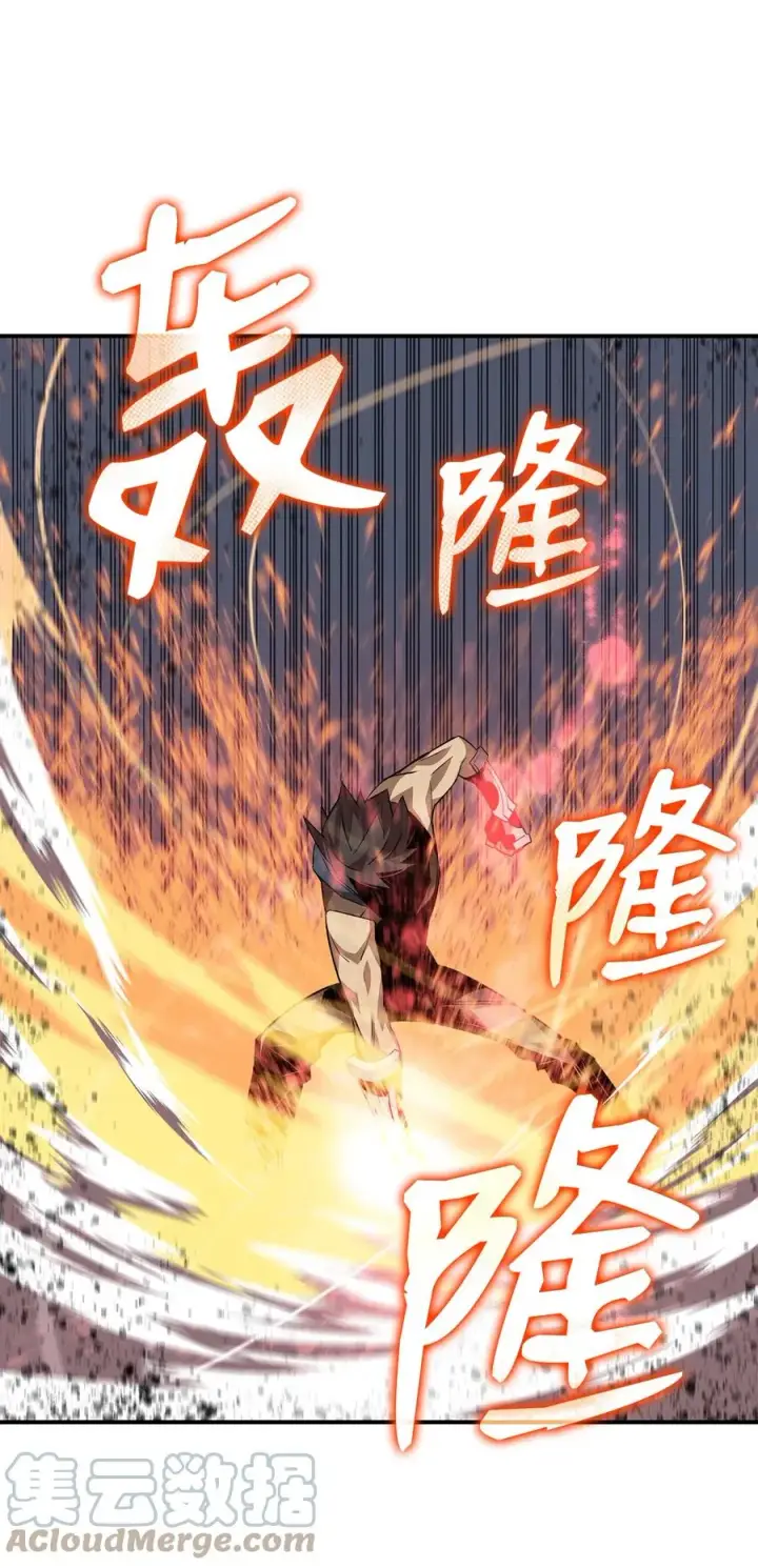 漫画《全裸菜鸟在异世界被摩擦》45 精彩的第一战第64张图