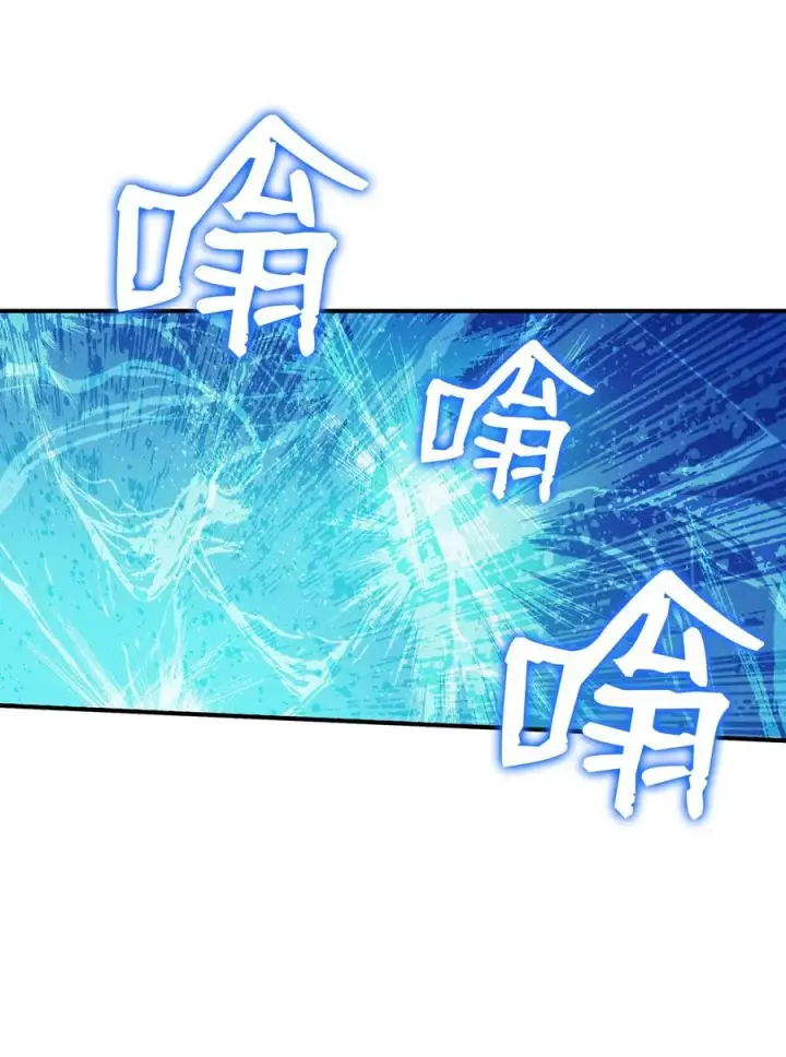 漫画《全裸菜鸟在异世界被摩擦》45 精彩的第一战第68张图