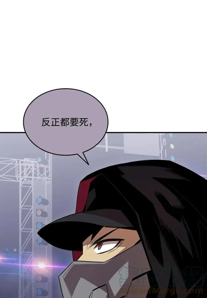 漫画《全裸菜鸟在异世界被摩擦》45 精彩的第一战第76张图