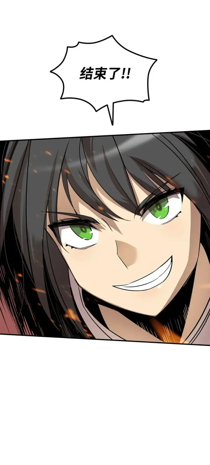 漫画《全裸菜鸟在异世界被摩擦》45 精彩的第一战第81张图