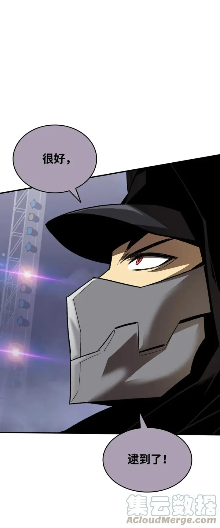 漫画《全裸菜鸟在异世界被摩擦》45 精彩的第一战第82张图