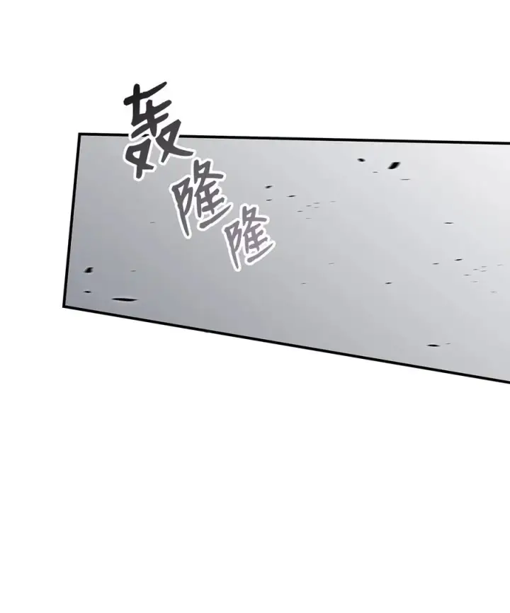 漫画《全裸菜鸟在异世界被摩擦》45 精彩的第一战第83张图