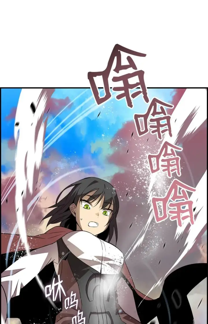 漫画《全裸菜鸟在异世界被摩擦》45 精彩的第一战第84张图