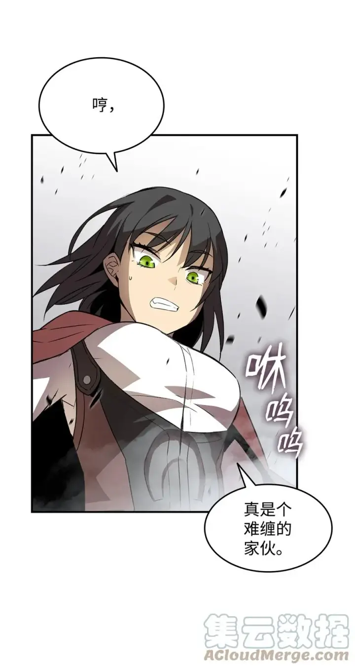漫画《全裸菜鸟在异世界被摩擦》45 精彩的第一战第88张图