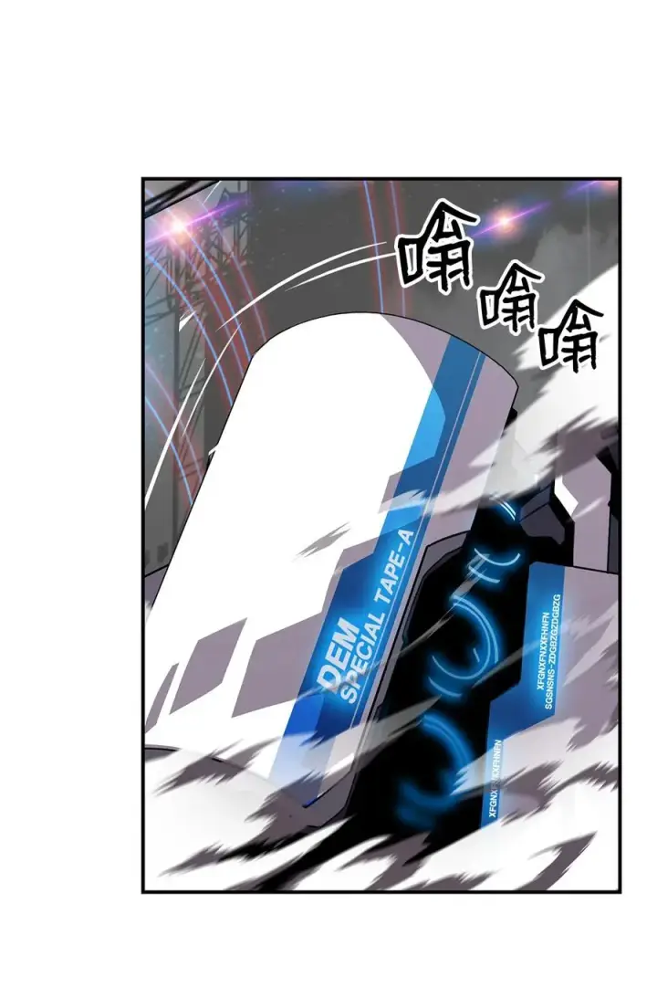 漫画《全裸菜鸟在异世界被摩擦》45 精彩的第一战第89张图