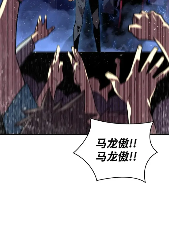 漫画《全裸菜鸟在异世界被摩擦》45 精彩的第一战第93张图