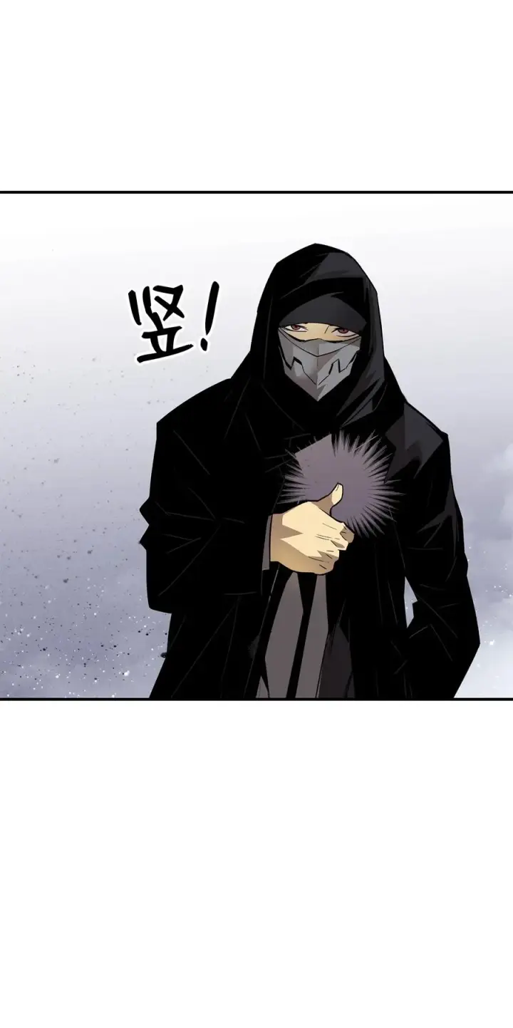 漫画《全裸菜鸟在异世界被摩擦》45 精彩的第一战第96张图