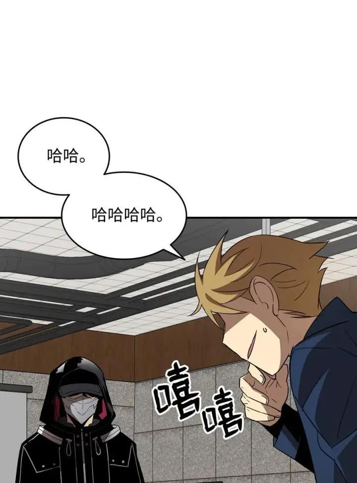 漫画《全裸菜鸟在异世界被摩擦》47 名声大噪第14张图