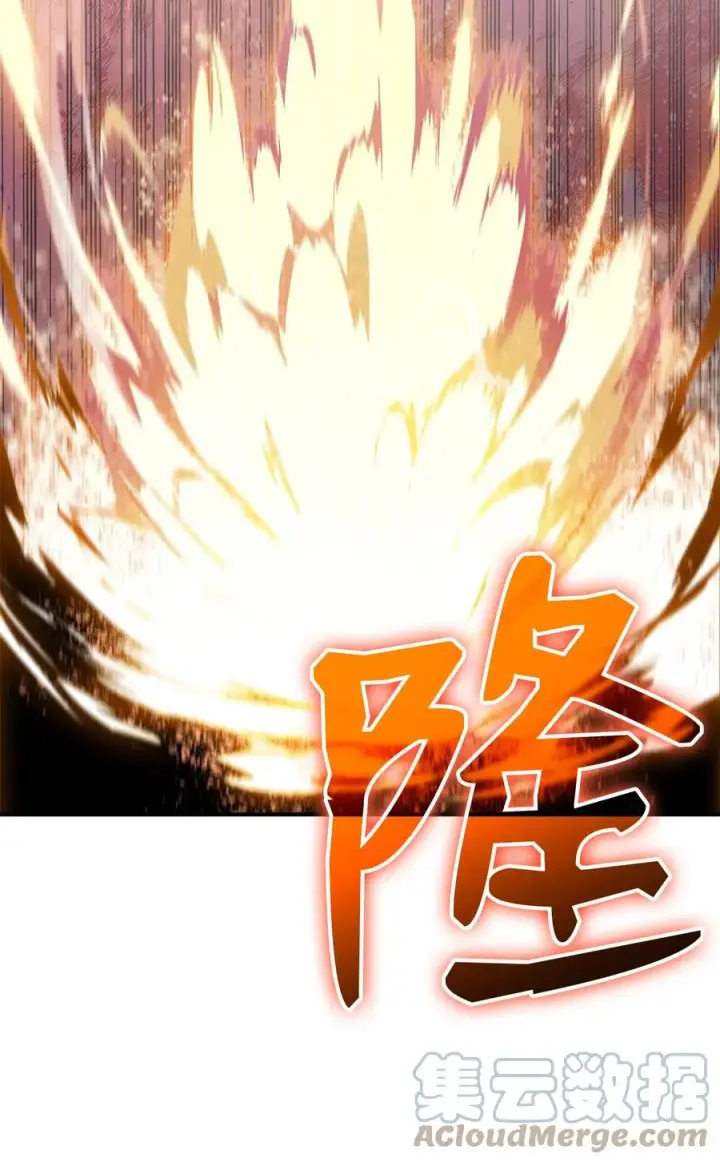 漫画《全裸菜鸟在异世界被摩擦》47 名声大噪第22张图