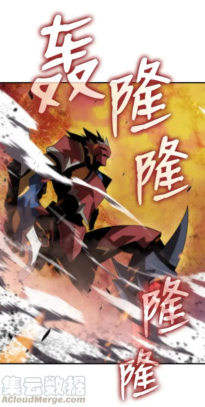 漫画《全裸菜鸟在异世界被摩擦》47 名声大噪第25张图