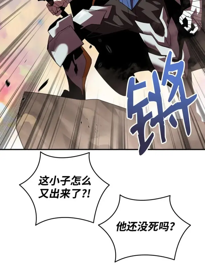 漫画《全裸菜鸟在异世界被摩擦》47 名声大噪第32张图