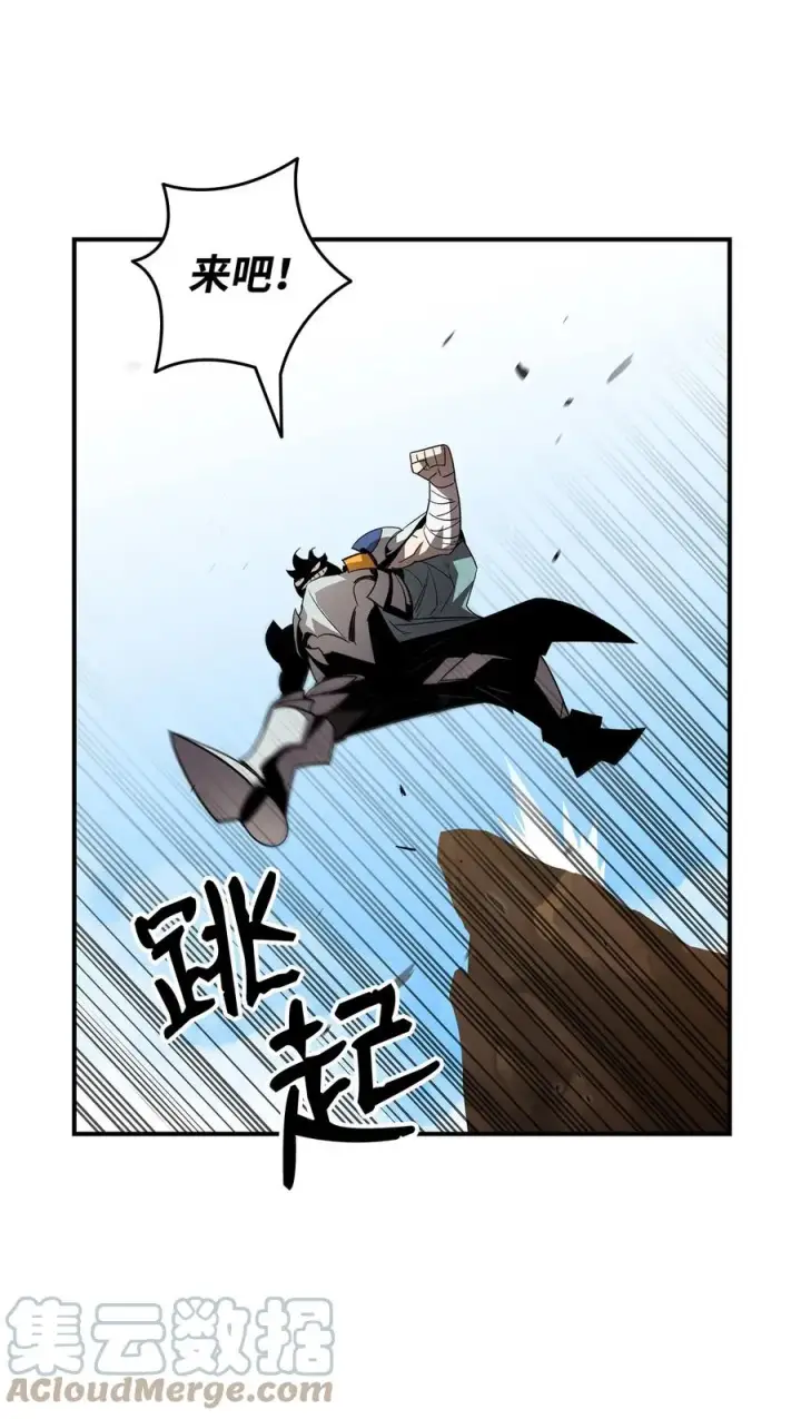 漫画《全裸菜鸟在异世界被摩擦》47 名声大噪第34张图
