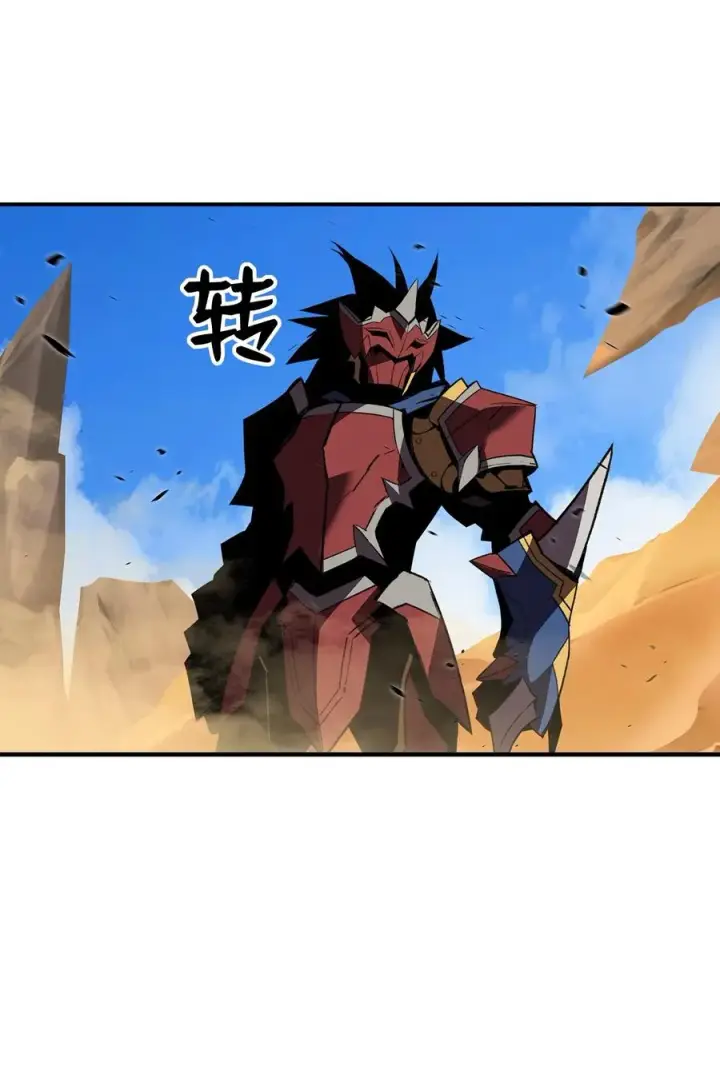 漫画《全裸菜鸟在异世界被摩擦》47 名声大噪第35张图