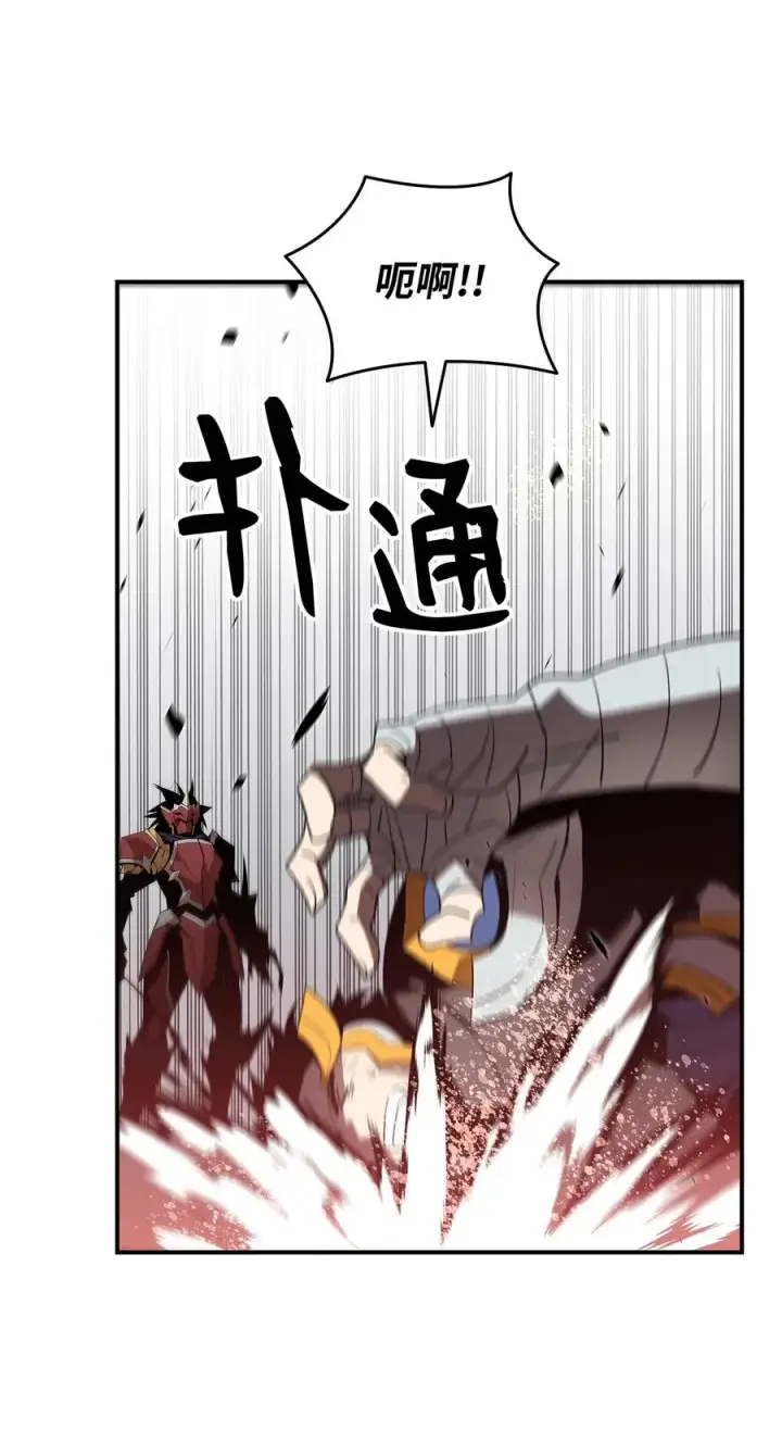 漫画《全裸菜鸟在异世界被摩擦》47 名声大噪第38张图