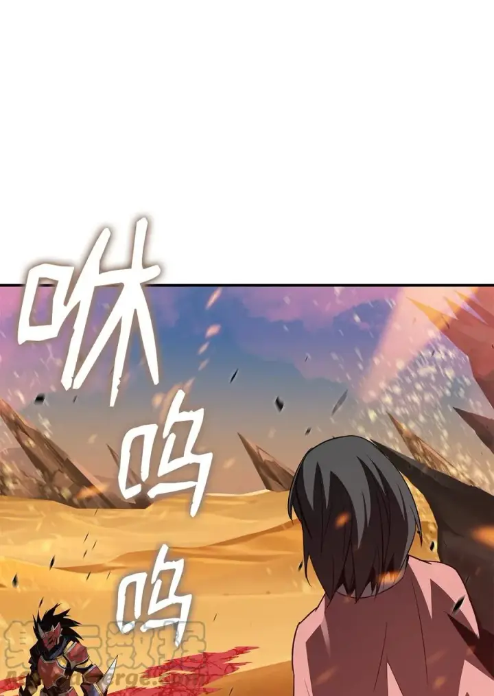 漫画《全裸菜鸟在异世界被摩擦》47 名声大噪第46张图