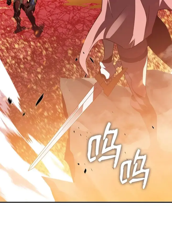 漫画《全裸菜鸟在异世界被摩擦》47 名声大噪第47张图