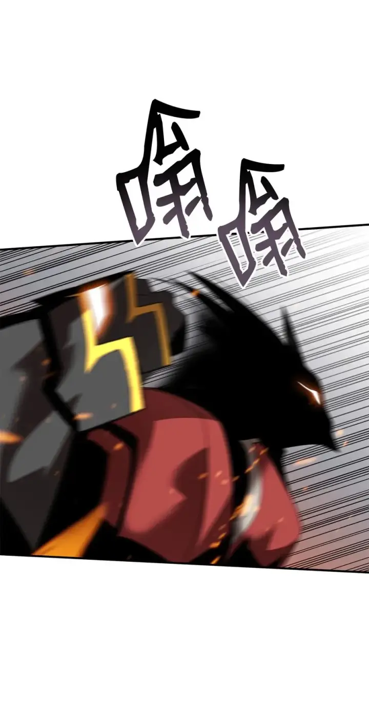 漫画《全裸菜鸟在异世界被摩擦》47 名声大噪第54张图